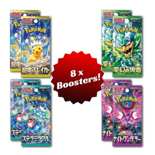 carte pokémon pack découverte sv8 sv6 sv6a sv7 supercharge breaker mask of change stellar miracle night wanderer booster