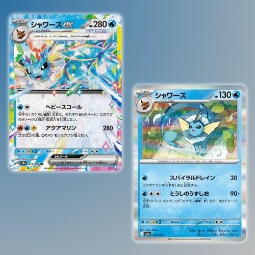 carte pokémon terastal festival sv8a japonais aquali tera ex evoli