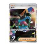 Cartes Pokémon Percy SAR Shiny Treasure Ex SV4A japonais Tengucards Tengu Cards