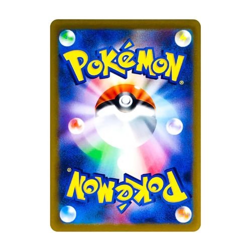 Carte Pokémon Dos Back Tengucards Tengu Cards