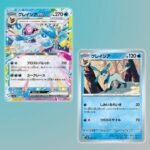 carte pokémon terastal festival sv8a japonais givrali tera ex evoli