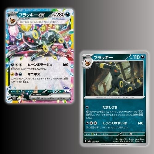 carte pokémon terastal festival sv8a japonais noctali tera ex evoli