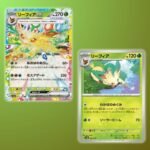 carte pokémon terastal festival sv8a japonais phyllali tera ex evoli