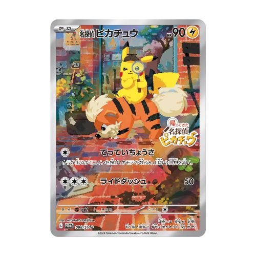 Carte Pokémon Promo Pikachu Detective 098/SV-P 098 SV-P japonais Tengucards Tengu Cards