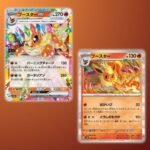 carte pokémon terastal festival sv8a japonais pyroli tera ex evoli