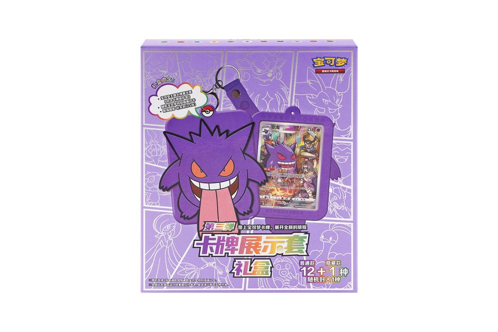 carte pokémon coffret promo gacha chinois simplifié