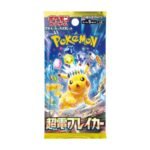 Cartes Pokémon Booster Supercharged Breaker SV8 japonais Tengucards Tengu Cards