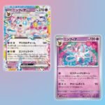 carte pokémon terastal festival sv8a japonais nymphali tera ex evoli