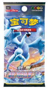 booster jumbo cartes pokémon cs6a Azure shadows chinois simplifié 