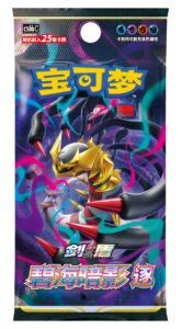 booster jumbo cartes pokémon cs6b Azure shadows chinois simplifié 