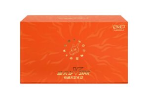 carte pokémon coffret chinois dracofeu vstar universe