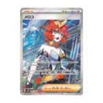 carte pokémon japonaise Meloco SAR sv4K ancient roar