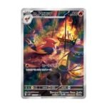 carte pokémon japonaise braisillon AR sv2D 73/71 clay burst