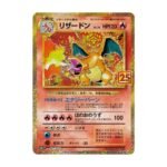 carte pokémon japonaise dracofeu s8a-P 1/25 25th anniversary edition
