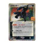 carte pokémon japonaise noctali s8a-P 12/25 25th anniversary edition