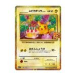 carte pokémon japonaise pikachu s8a-P 7/25 25th anniversary edition