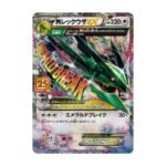 carte pokémon japonaise rayquaza s8a-P 24/25 25th anniversary edition