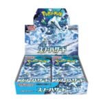 display pokémon japonaise snow hazard sv2P