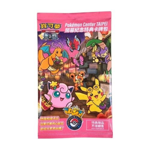 carte pokémon promotionnelle chinois traditionnel pikachu taipei 57/SV-P promo pack