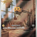 carte pokémon japonaise statitik AR 113/86 sv11W white flare
