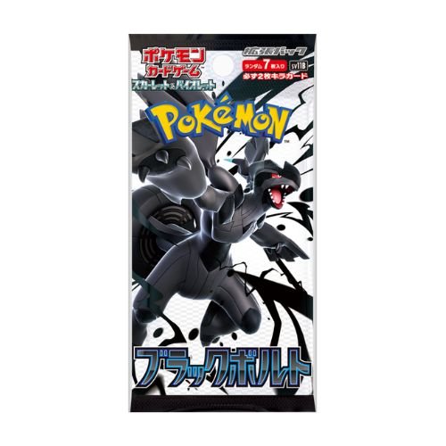 Booster Pokémon japonais Black Bolt sv11B contenant 7 cartes