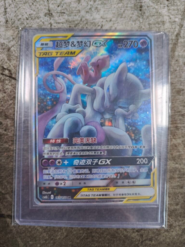Carte Pokémon Chinois Simplifié Mewtwo & Mew GX SR 165/150 du set CSM2bC Shining Synergy