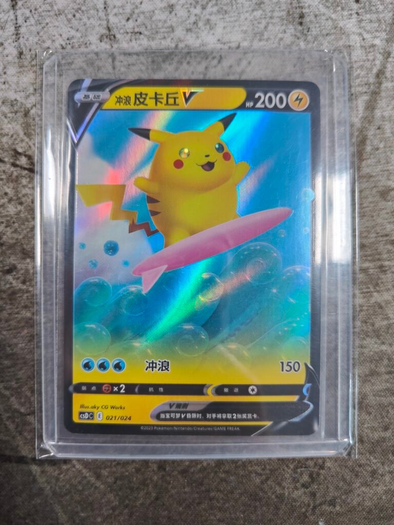 Carte Pokémon Chinois Simplifié Pikachu Surfer V 21/24 du set CSDC Legendary Pikachu Celebration