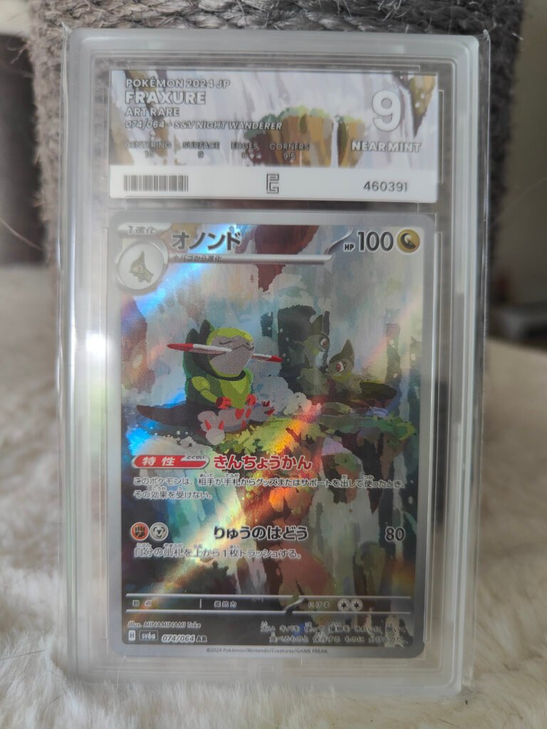 Carte Pokémon gradée Pure Grading 9 Incisache AR 75/64 Japonais de la série Night Wanderer