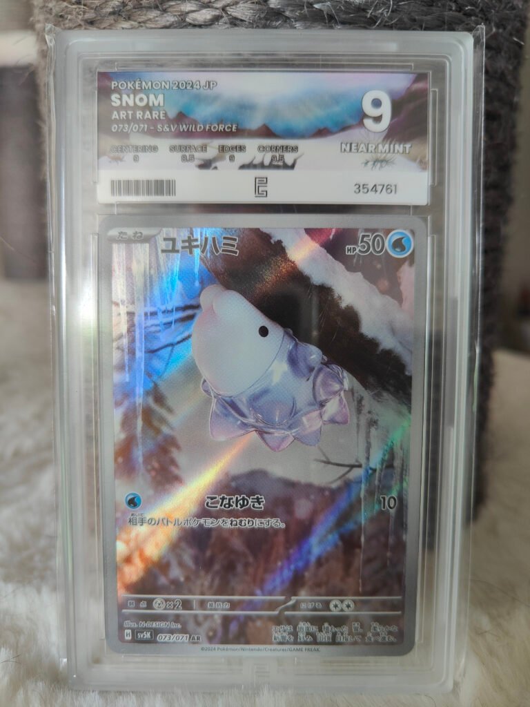 Carte Pokémon gradée Pure Grading 9 Frissonille AR 72/71 Japonais de la série sv5K Wild Force