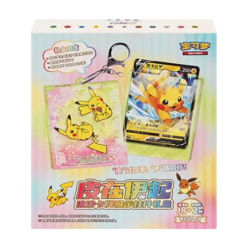 Coffret Pokémon Porte Carte Mystère Pikachu/Evoli V Chinois Simplifié