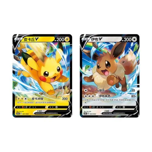 Coffret Pokémon Porte Carte Mystère Pikachu/Evoli V Chinois Simplifié