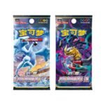 Coffret Pokémon Porte Carte Mystère Pikachu/Evoli V Chinois Simplifié