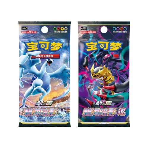 Coffret Pokémon Porte Carte Mystère Pikachu/Evoli V Chinois Simplifié