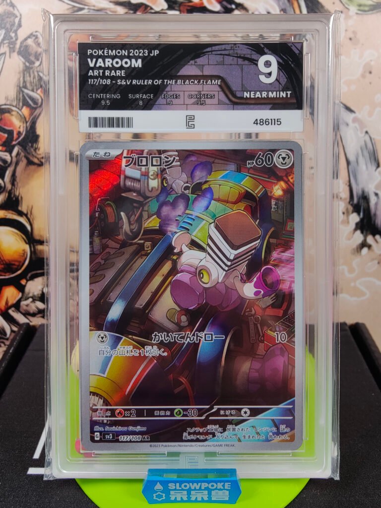 Carte Pokémon gradée Pure Grading 9 Vrombi AR 177/108 Japonais du set sv3 Ruler of the Black Flame