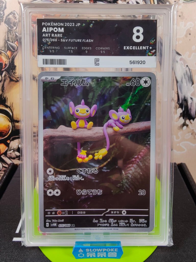 Carte Pokémon gradée Pure Grading 8 Capumain AR 75/66 Japonais du set sv4M Future Flash