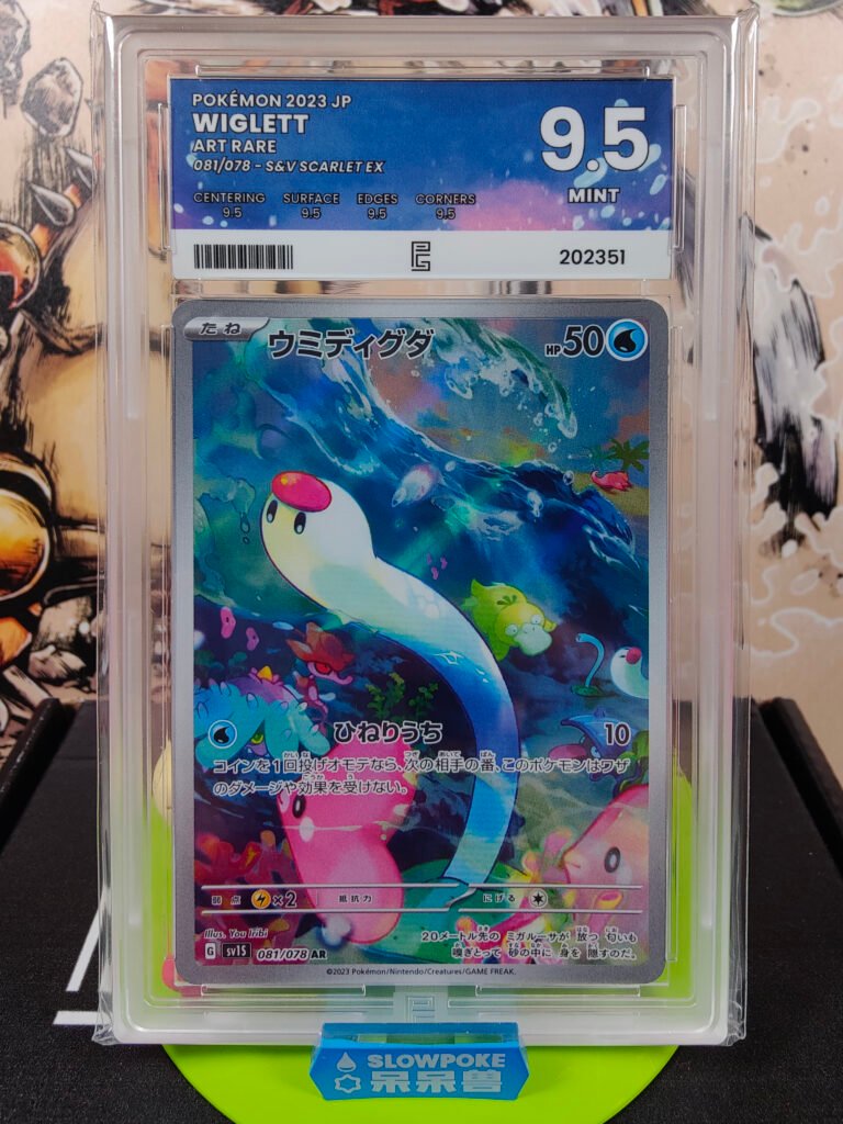 Carte Pokémon gradée Pure Grading 9.5 Taupikeau AR 81/78 Japonais du set sv1S Scarlet ex