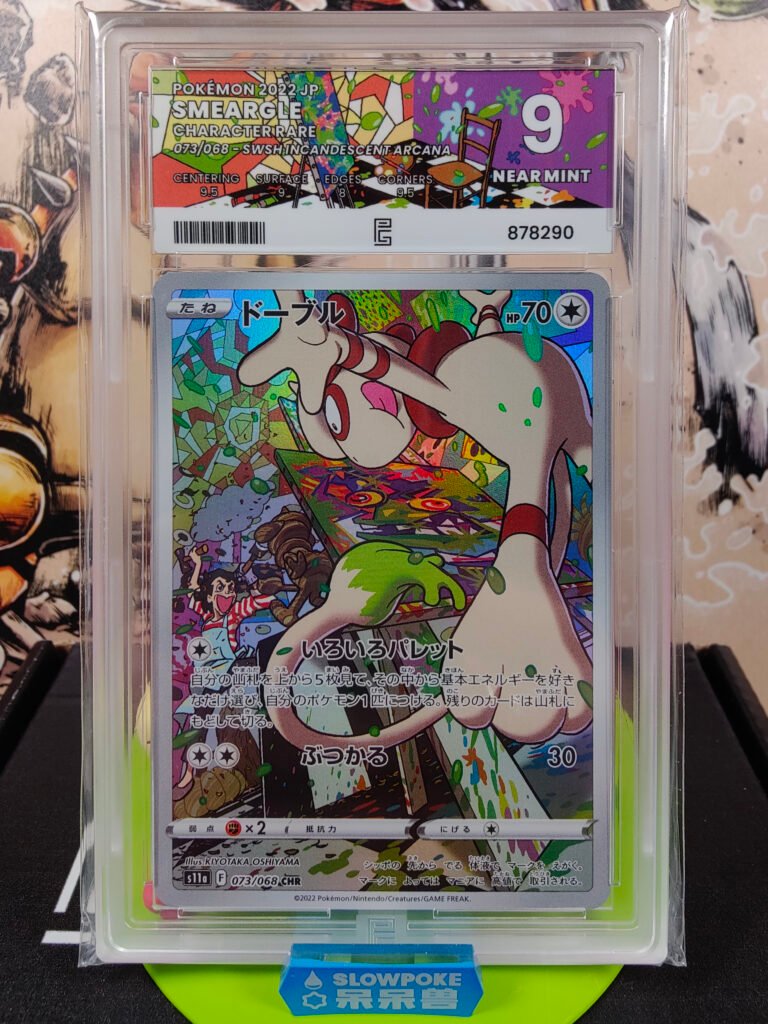 Carte Pokémon gradée Pure Grading 9 Queulorior CHR 73/68 Japonais du set s11a Incandescent Arcana