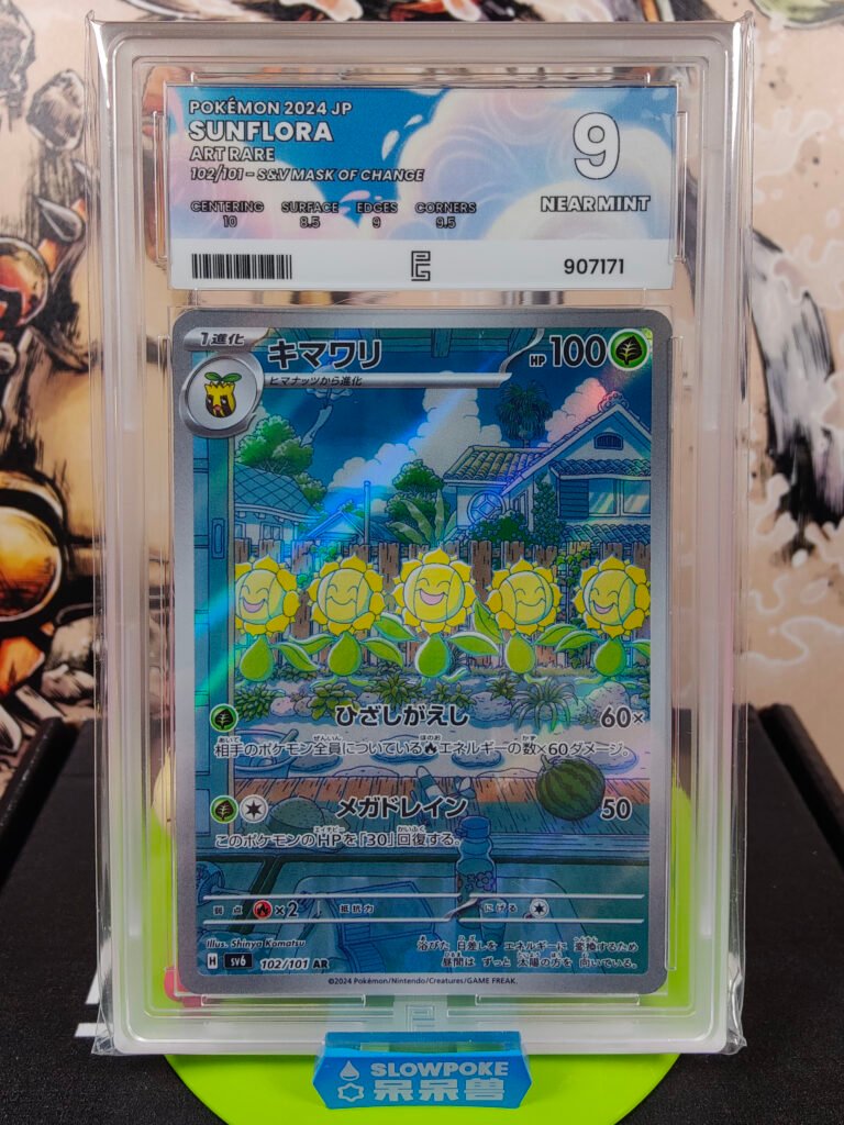 Carte Pokémon gradée Pure Grading 9 Héliatonc AR 102/101 Japonais du set sv6 Mask of Change