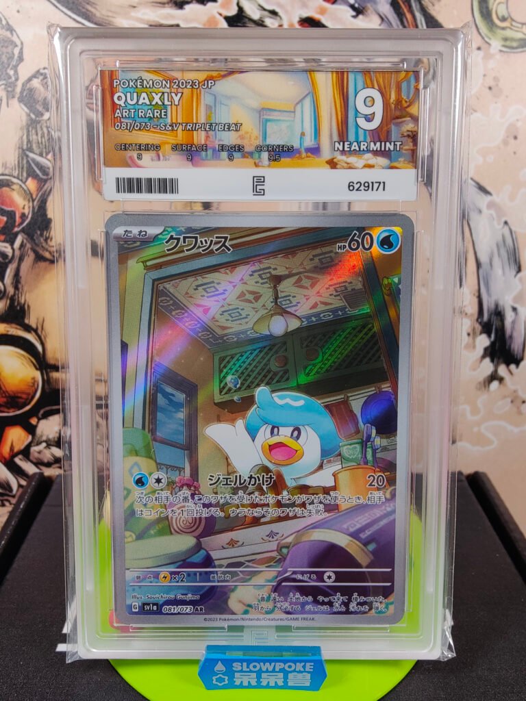Carte Pokémon gradée Pure Grading 9 Coiffeton AR 81/73 Japonais de la série sv1a Triplet Beat