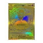 Carte Pokémon Mega Gardevoir ex MUR M1S 92/63 Japonais Mega Symphonia
