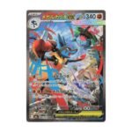 Carte Pokémon Mega Lucario ex SAR M1L 88/63 Japonais Mega Brave