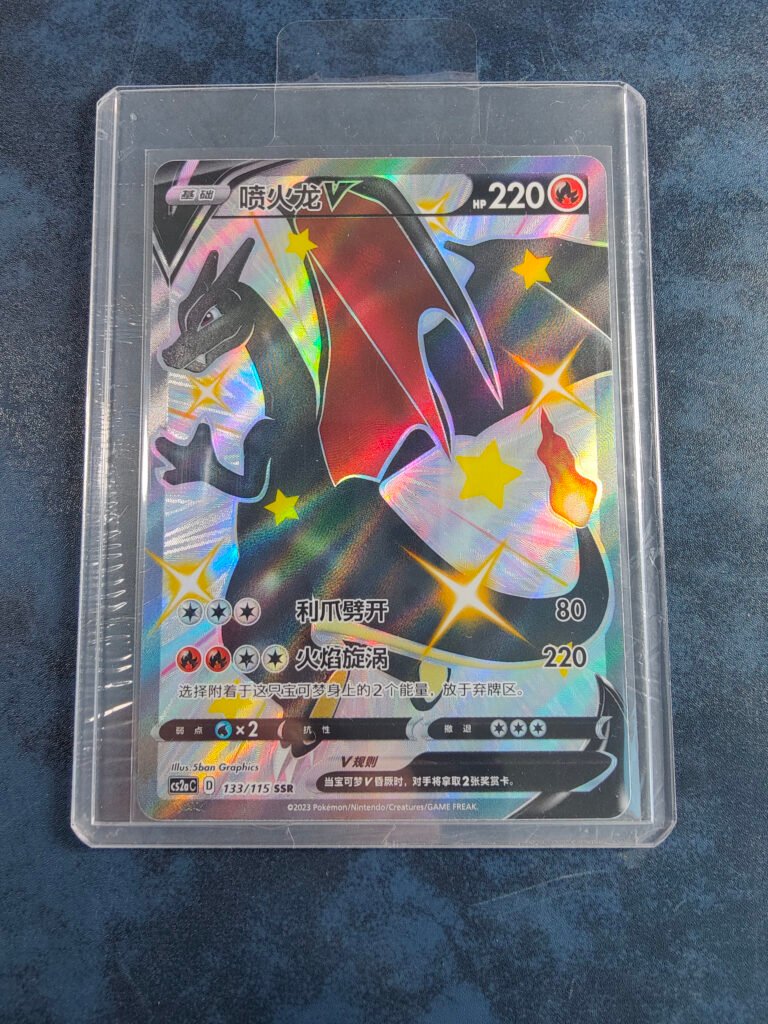 Carte Pokémon Dracaufeu V CS2aC 133/115 Chinois Simplifié du set Vivid Portrayals