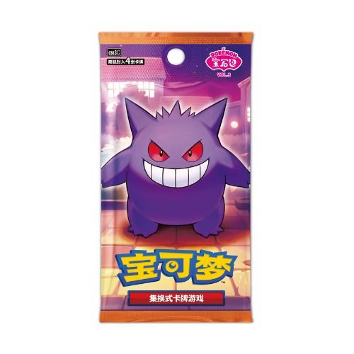 booster pokémon chinois simplifié gem pack vol.3 cbb3c